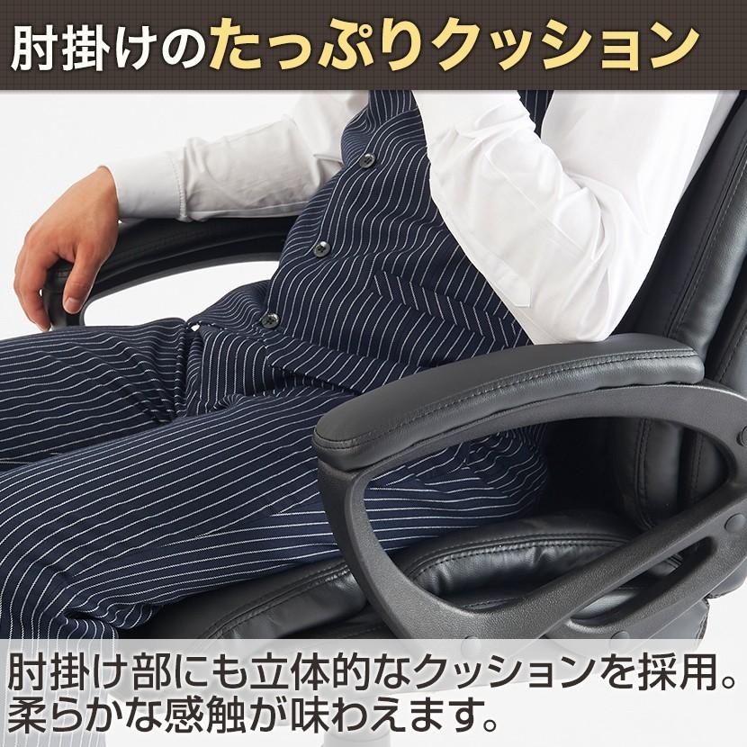 1/16入荷 レビュー特典あり オフィスチェア ハイバック ディニフィ 社長椅子 レザー チェア ハイバック エグゼクティブチェア 幅670 奥行805 高さ1045〜1115 | オフィスコム | 09