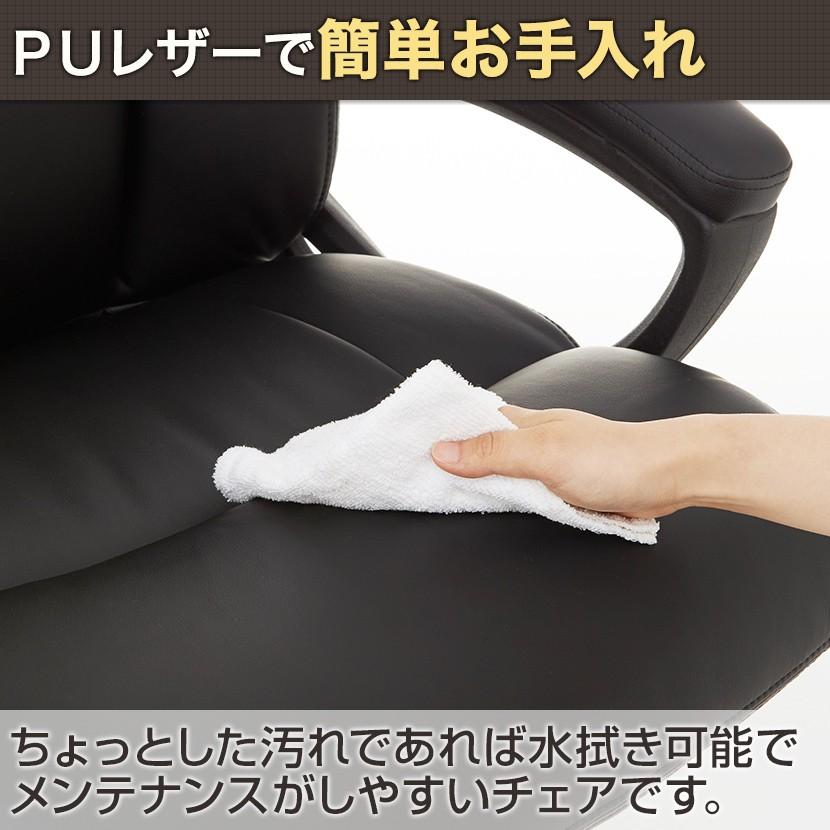 1/16入荷 レビュー特典あり オフィスチェア ハイバック ディニフィ 社長椅子 レザー チェア ハイバック エグゼクティブチェア 幅670 奥行805 高さ1045〜1115 | オフィスコム | 10