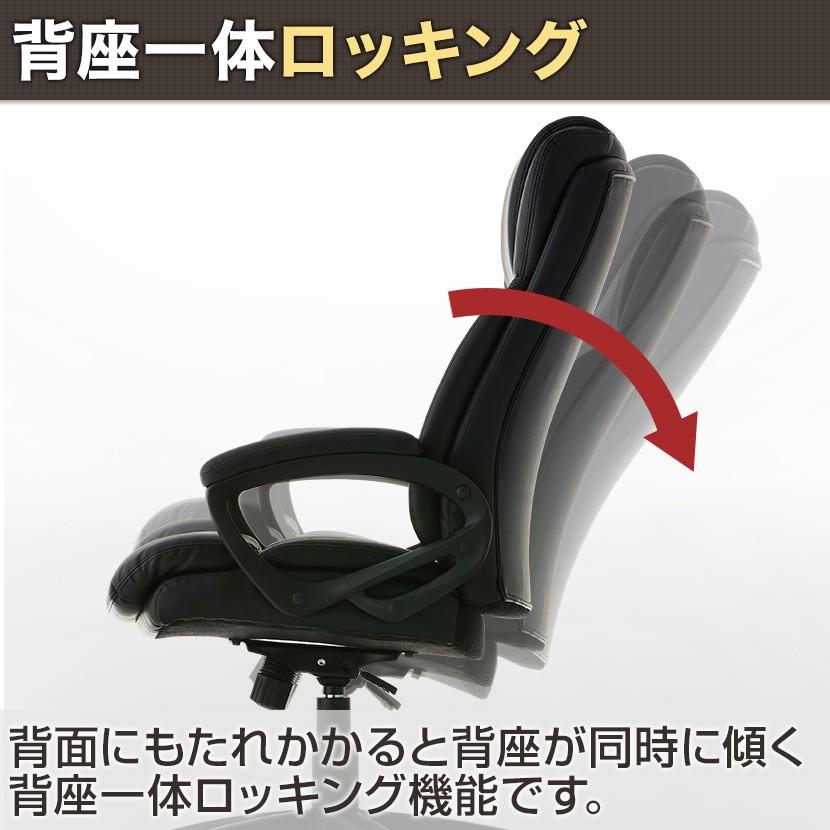 オフィスコム オフィスチェア ハイバック ディニフィ 社長椅子 オフィスコム オフィスチェア ハイバック ディニフィ 社長椅子