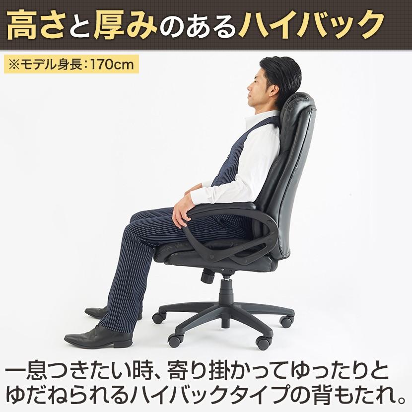 オフィスコム オフィスチェア ハイバック ディニフィ 社長椅子 オフィスコム オフィスチェア ハイバック ディニフィ 社長椅子