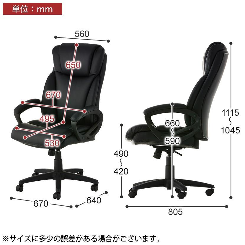 オフィスコム オフィスチェア ハイバック ディニフィ 社長椅子 オフィスコム オフィスチェア ハイバック ディニフィ 社長椅子