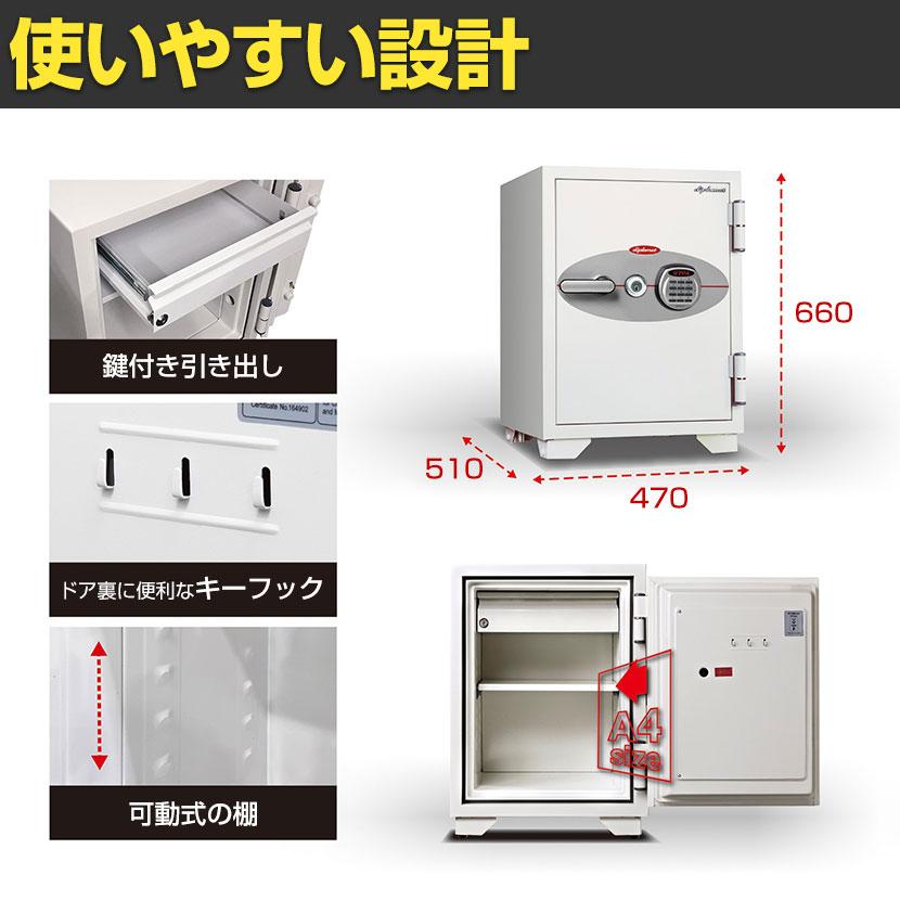 デジタルテンキー+シリンダーキー式耐火金庫 50L 90分耐火 マイ