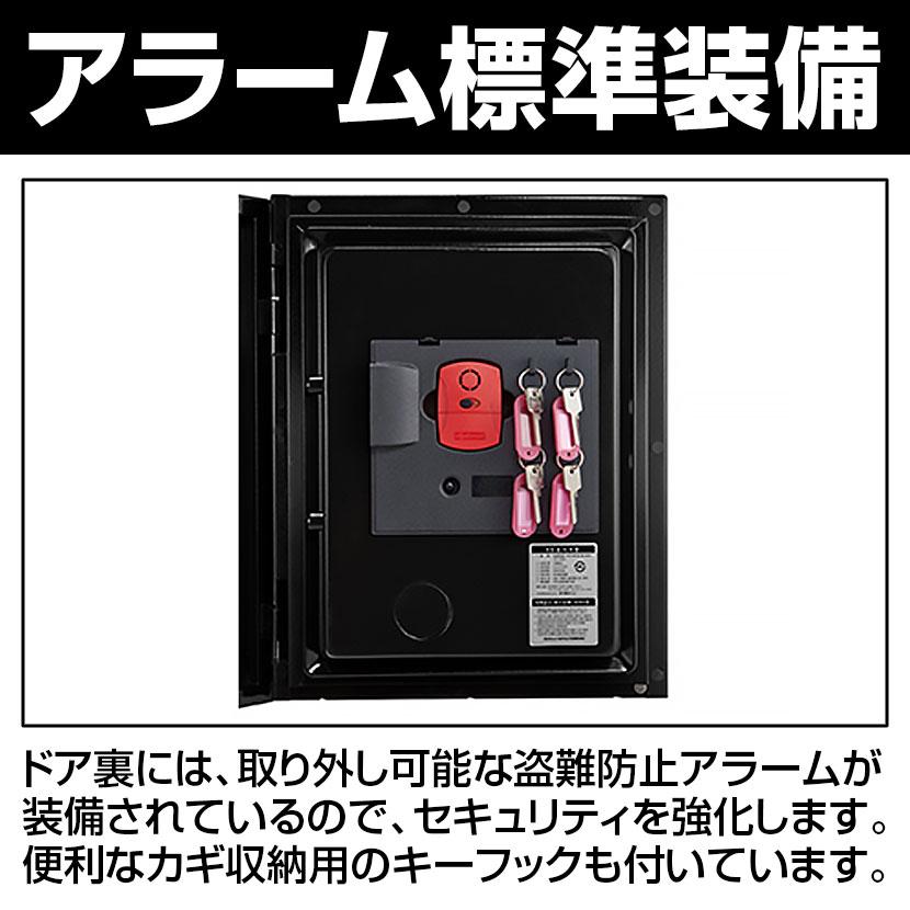 ディプロマット 耐火金庫 プレミアムセーフ BEYOND(ビヨンド)シリーズ 64L 指紋認証 タッチパネル 2WAYロック 90分耐火 BY700 オフィス 金庫 業務用 防犯 頑丈の画像