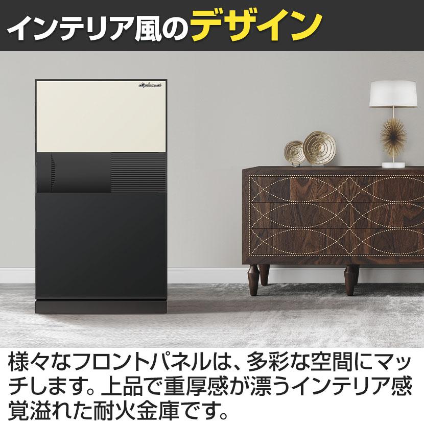 ディプロマット 耐火金庫プレミアムセーフ NEXTPLUS デュアルロック