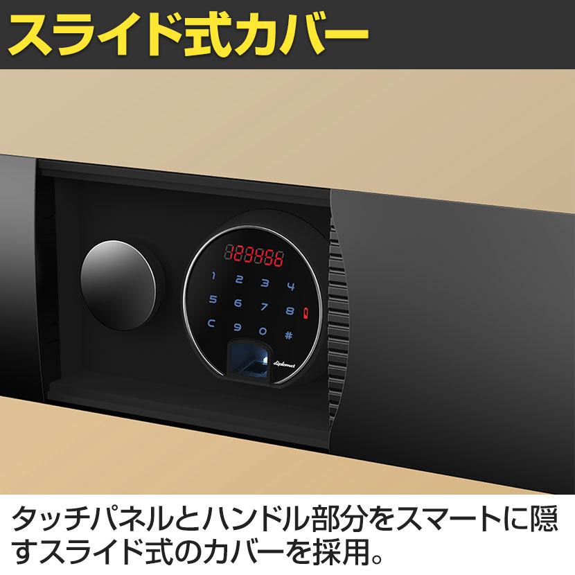 ディプロマット 耐火金庫プレミアムセーフ NEXTPLUS デュアルロック