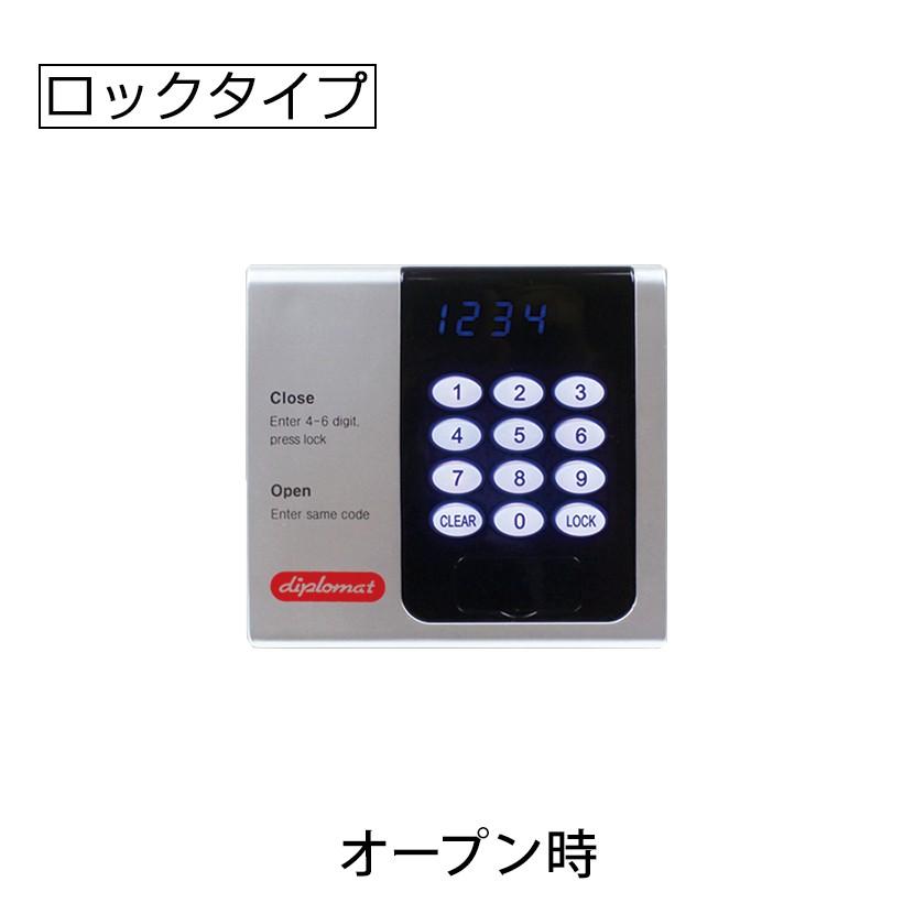 diplomat 貴重品保管庫 ホテルセーフ ブラック H25CS7021 ディプロマット ホテル用金庫 ブラック A4サイズ : オフィス家具通販の