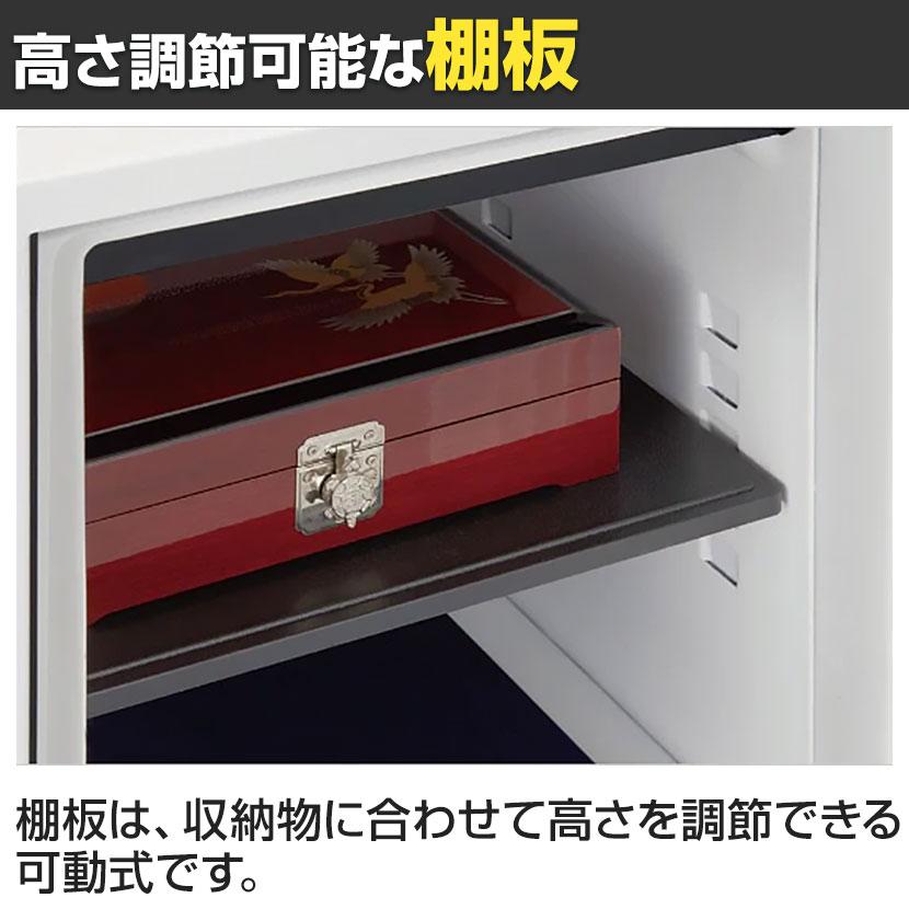 ディプロマット 60分耐火金庫 プレミアムセーフ SOHO(ソーホー)シリーズ 最新スマートデジタルロック デュアルロック機能 SH500の画像