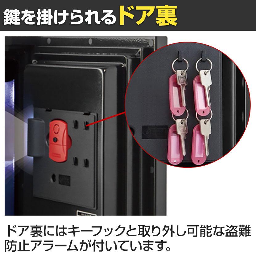 ディプロマット 60分耐火金庫 プレミアムセーフ SOHO(ソーホー)シリーズ 最新スマートデジタルロック デュアルロック機能 SH500の画像