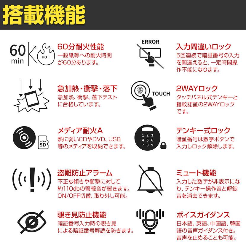 ディプロマット 60分耐火金庫 プレミアムセーフ SOHO(ソーホー)シリーズ 最新スマートデジタルロック デュアルロック機能 SH500の画像
