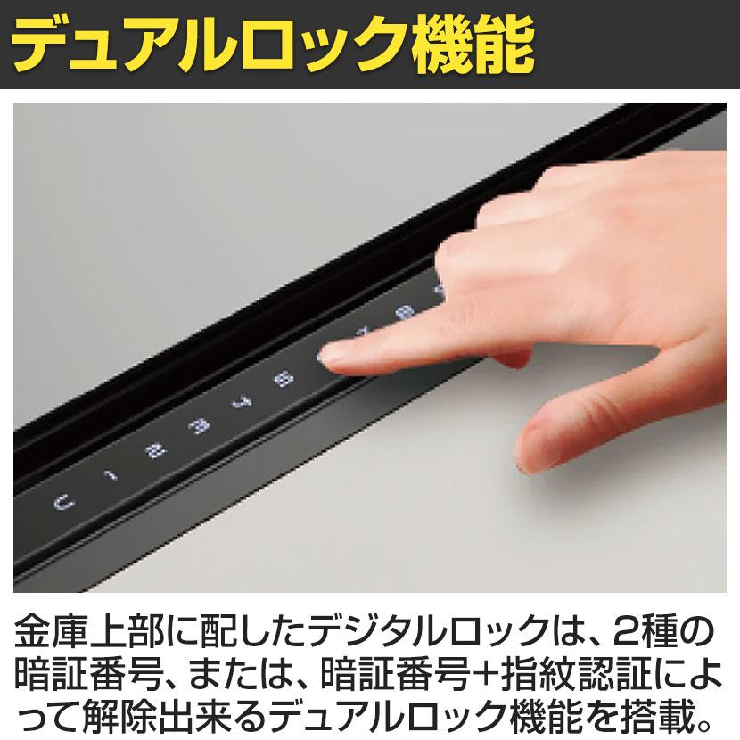 ディプロマット 60分耐火金庫 プレミアムセーフ SOHO(ソーホー)シリーズ 最新スマートデジタルロック デュアルロック機能 SH500の画像