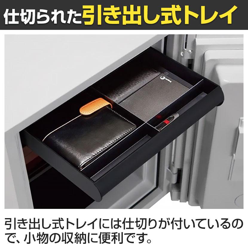 ディプロマット 60分耐火金庫 プレミアムセーフ SOHO(ソーホー)シリーズ 最新スマートデジタルロック デュアルロック機能 SH500の画像