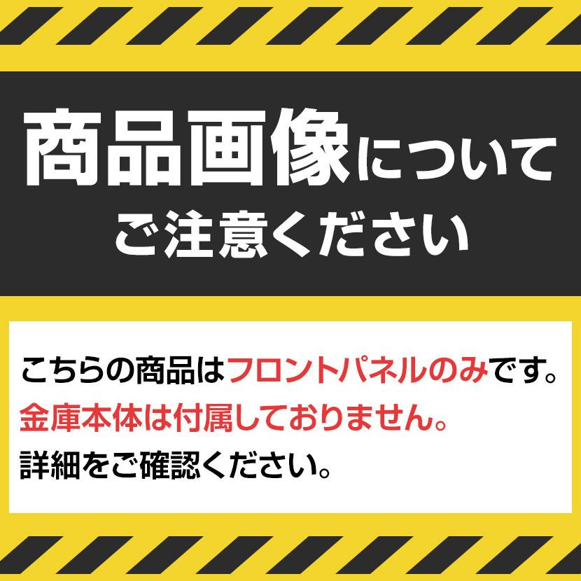 オプション ディプロマット プレミアムセーフ SOHO(ソーホー)シリーズ 