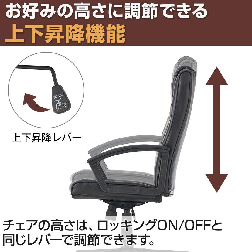 オフィスコム オフィスチェア ハイバック ディレット 社長椅子 レザー