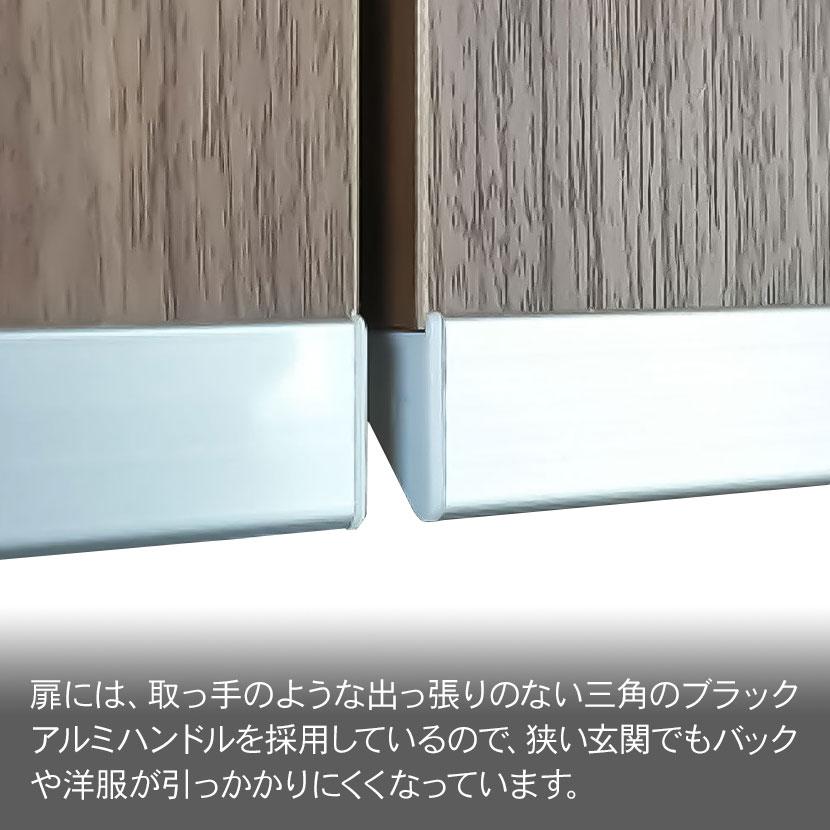 土井インテリヤ工業 ハイタイプ シューズボックス リアル 下駄箱 日本