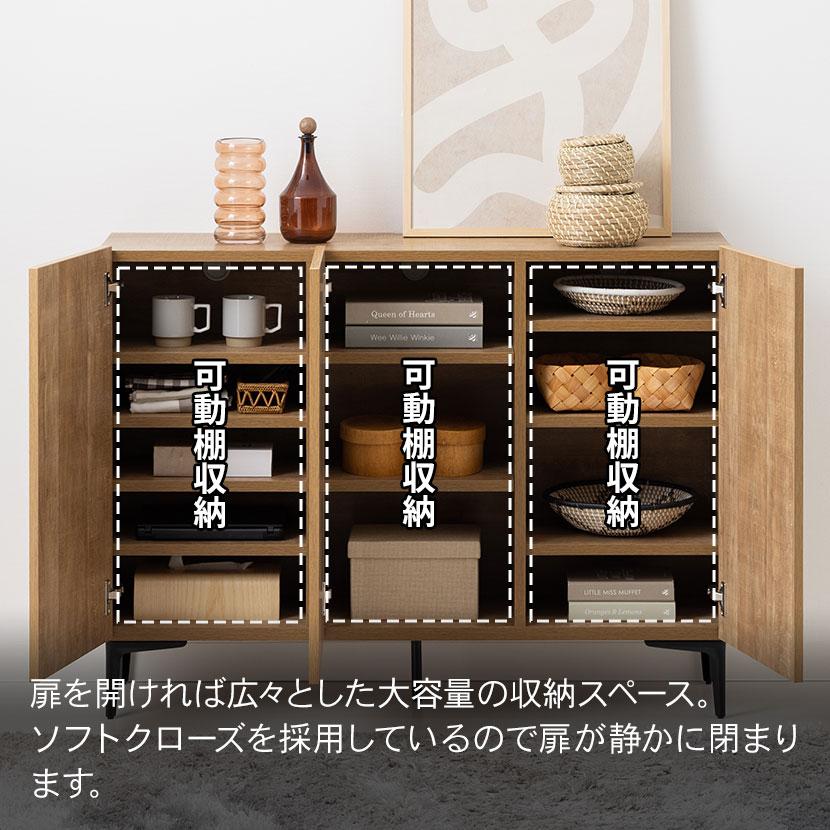 1193 重厚なサイドボード　飾り棚　キャビネット　テレビ台　AVボード　ラック 土井インテリヤ工業 サイドボード ウッディモダン キャビネット 収納