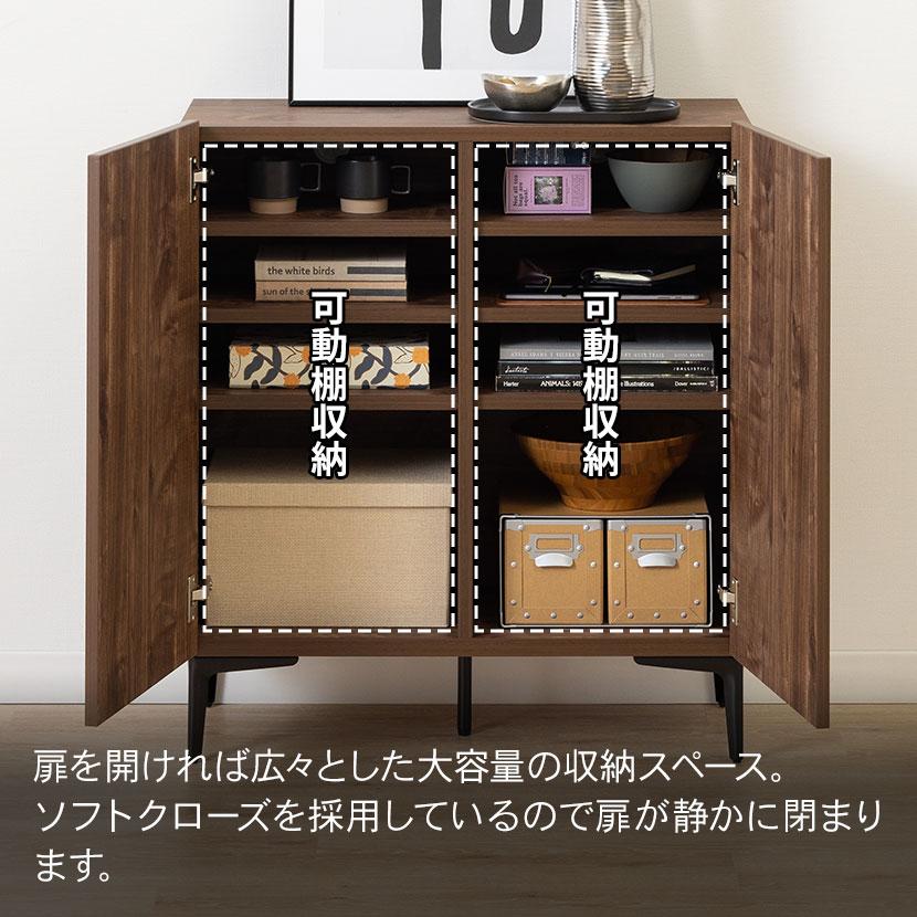 土井インテリヤ工業 サイドボード ウッディモダン キャビネット 収納 