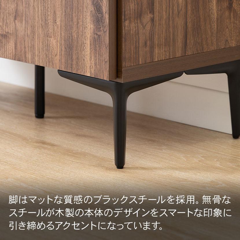 土井インテリヤ工業 サイドボード ウッディモダン キャビネット 収納 