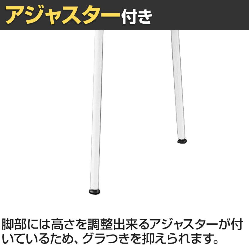追加/増設用 DORIX プレモア Dスタイルテーブル 増連セット ミーティングテーブル 幅900×奥行500×高さ720mmの画像