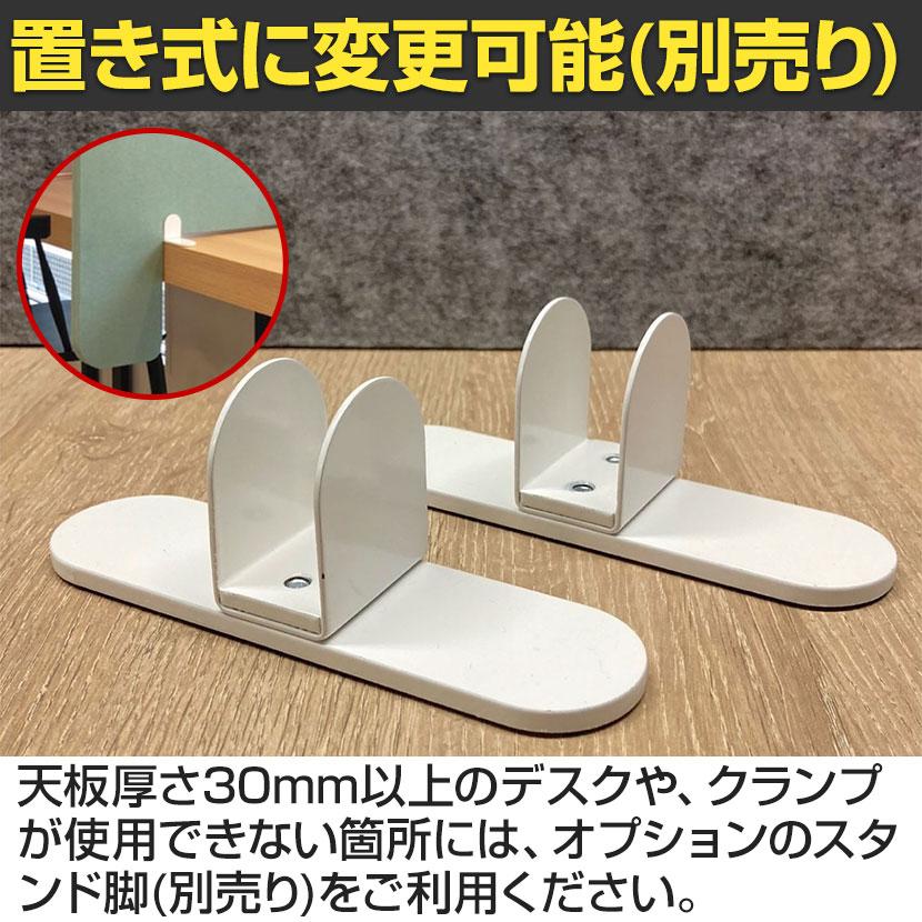 DORIX プレモア L型デスクトップパネル 奥行500mm用 |  | 09