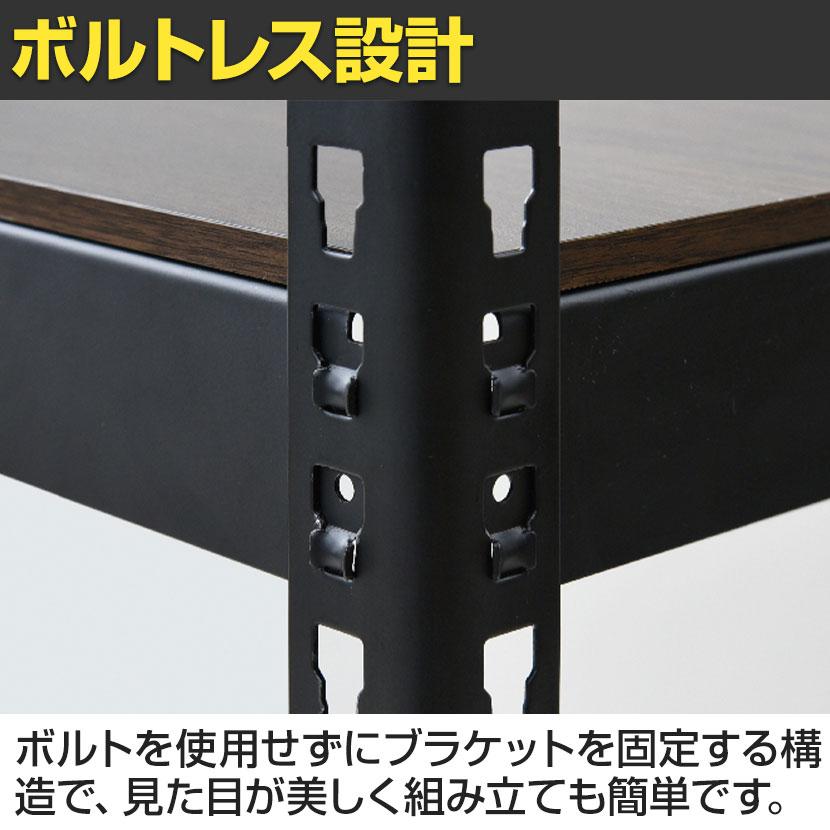 メタル\u0026ウッドラック ハイタイプ シェルフ7段 耐荷重210kg 収納 スチールラック オープンラック リバーシブル棚 MK-2227 幅1210×奥行410×高さ2270mmの画像
