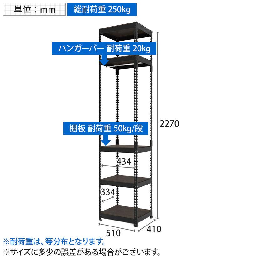メタル＆ウッドラック ハンガーバー付ラック 洋服収納可能 スチール
