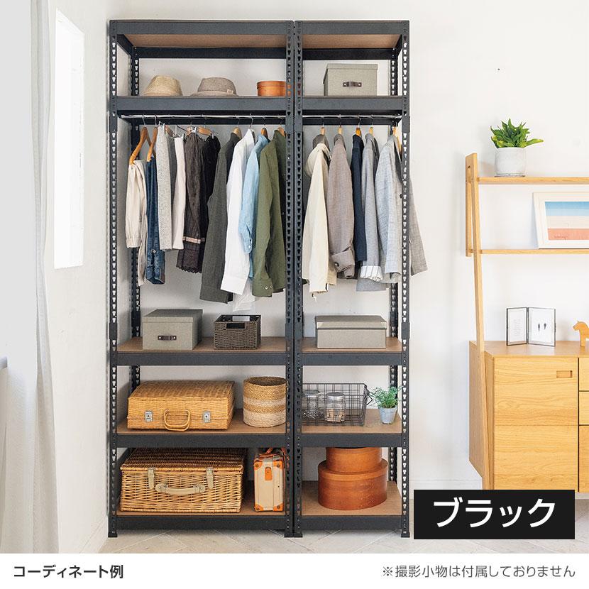 メタル＆ウッドラック ハンガーバー付ラック 洋服収納可能 スチール