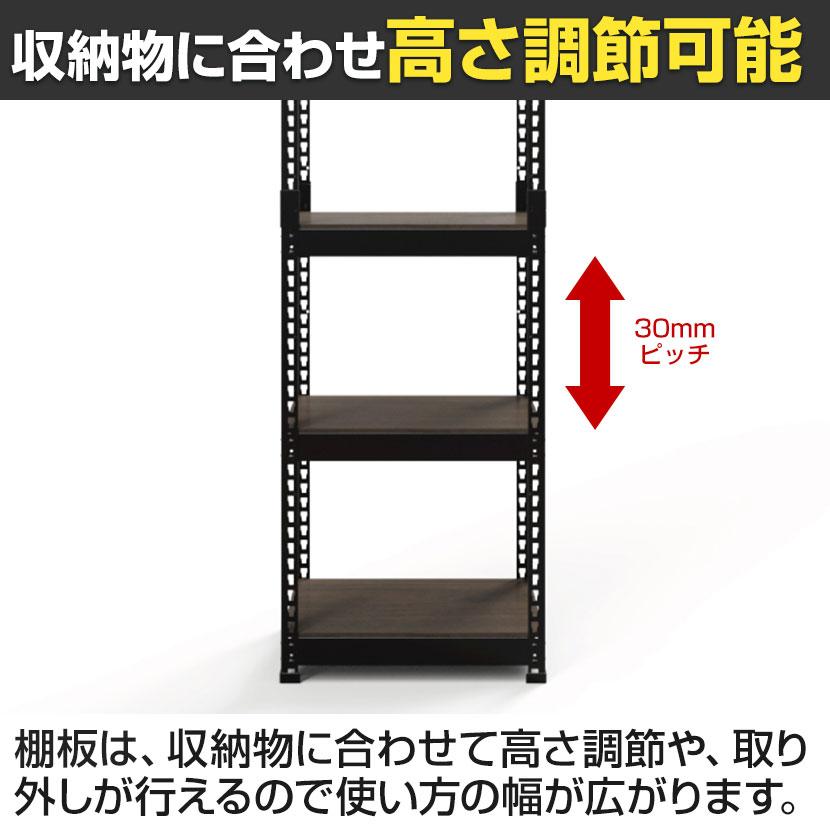 メタル＆ウッドラック ハンガーバー付ラック 洋服収納可能 スチール