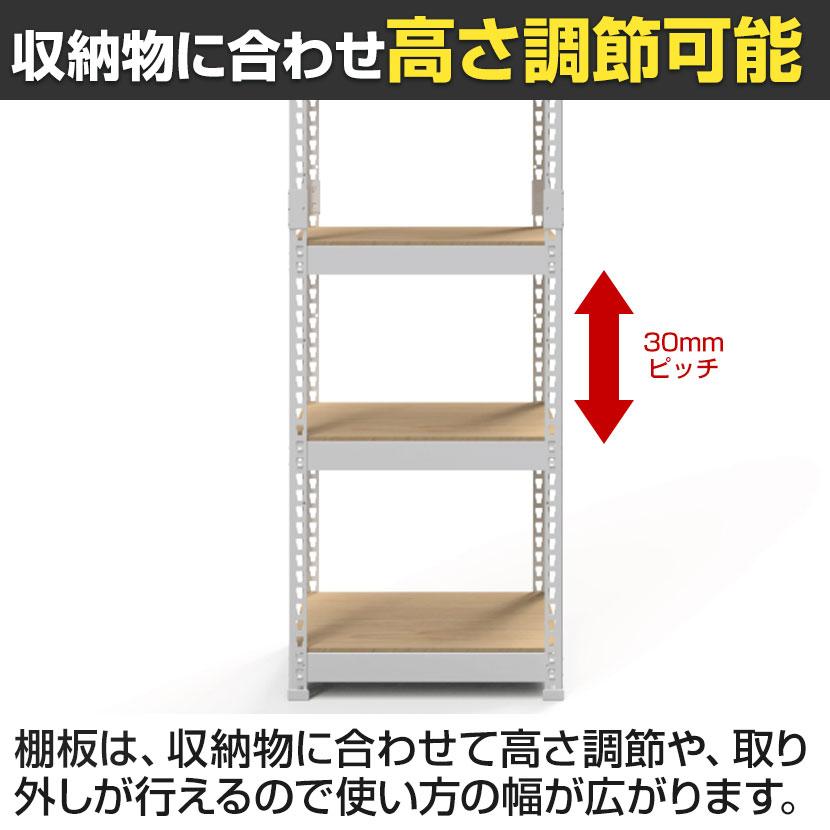 メタル&ウッドラック ハイタイプ シェルフ7段 耐荷重250kg 収納