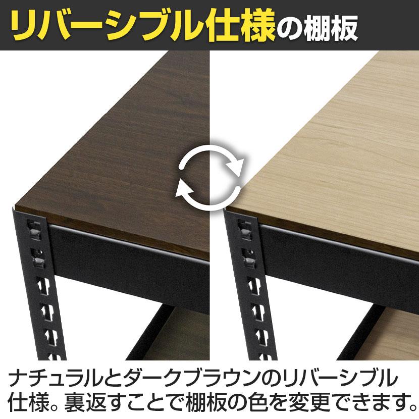 メタル&ウッドラック ハイタイプ シェルフ7段 耐荷重250kg 収納