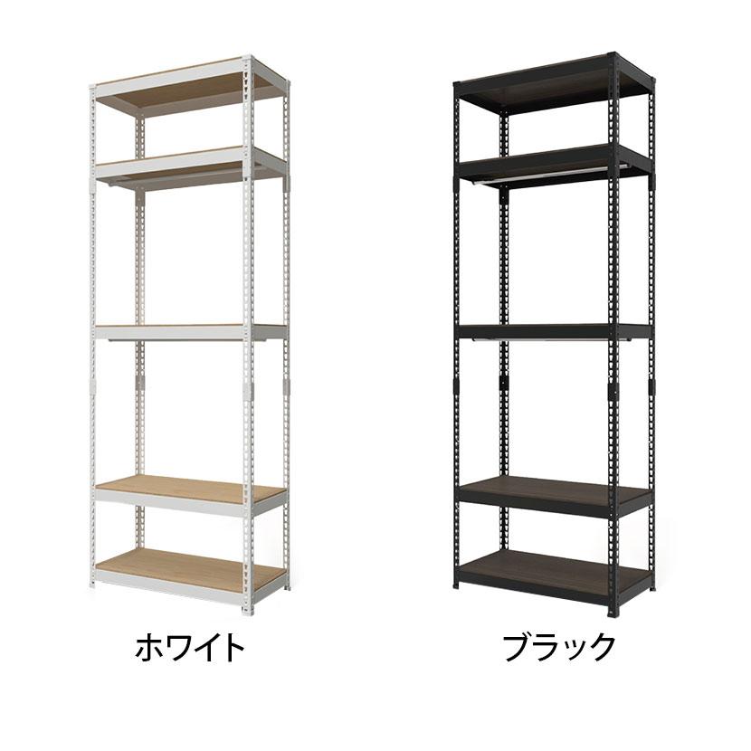 メタル＆ウッドラック ハンガーバー付ラック 洋服収納可能 スチール