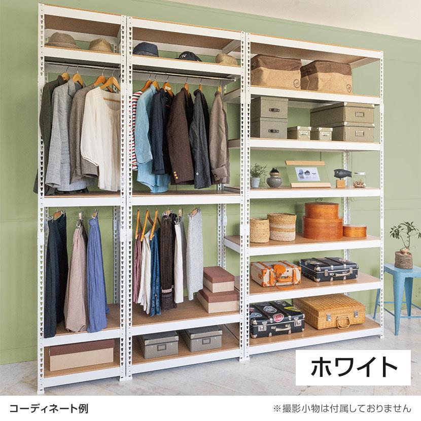 メタル＆ウッドラック ハンガーバー付ラック 洋服収納可能 スチール