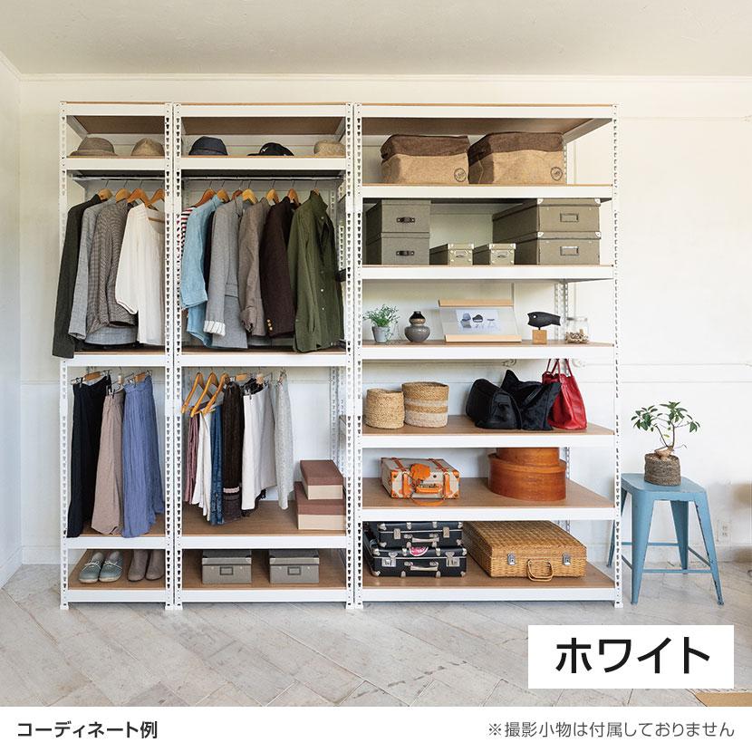 メタル＆ウッドラック ハンガーバー付ラック 洋服収納可能 スチール
