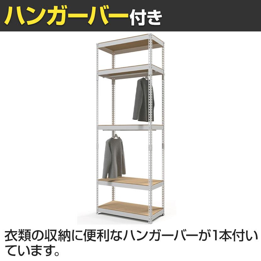 ★美品★メンテ済み♪お洒落ウッド調　アパレル用ハンガーラック5本セット★日本製 メタル＆ウッドラック ハンガーバー付ラック 洋服収納可能 スチール