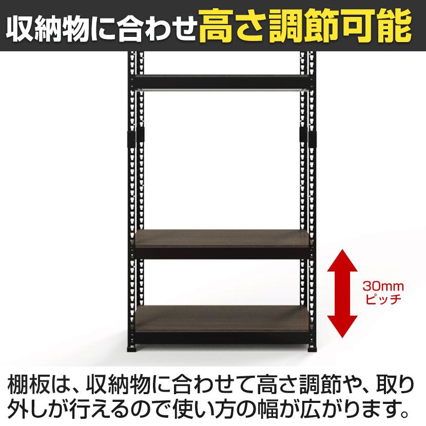 メタル＆ウッドラック ハンガーバー付ラック 洋服収納可能 スチール