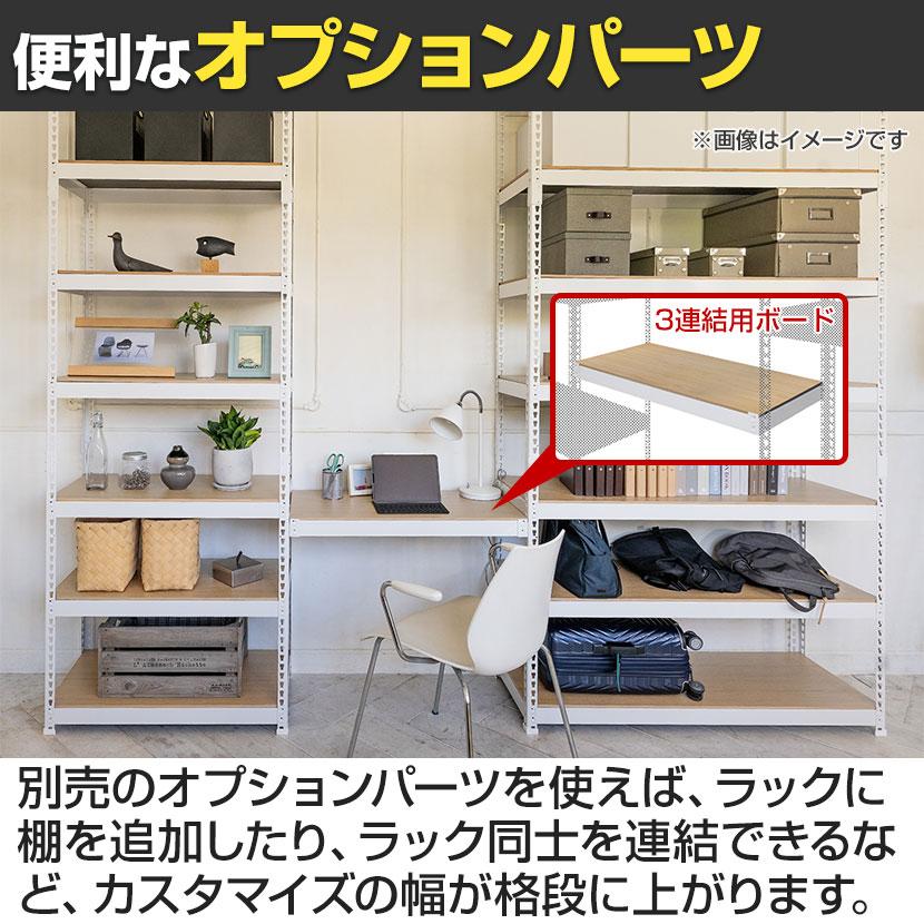 メタル＆ウッドラック ハンガーバー付ラック 洋服収納可能 スチール