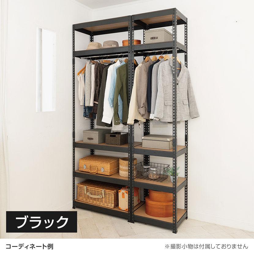 メタル＆ウッドラック ハンガーバー付ラック 洋服収納可能 スチール