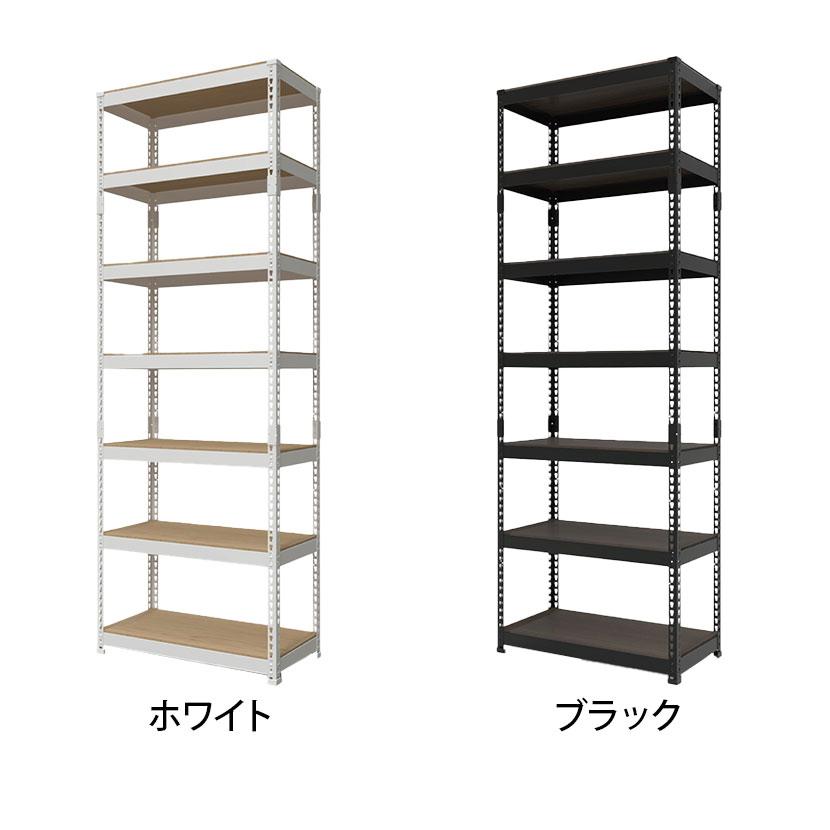 メタル&ウッドラック ハイタイプ シェルフ7段 耐荷重250kg 収納