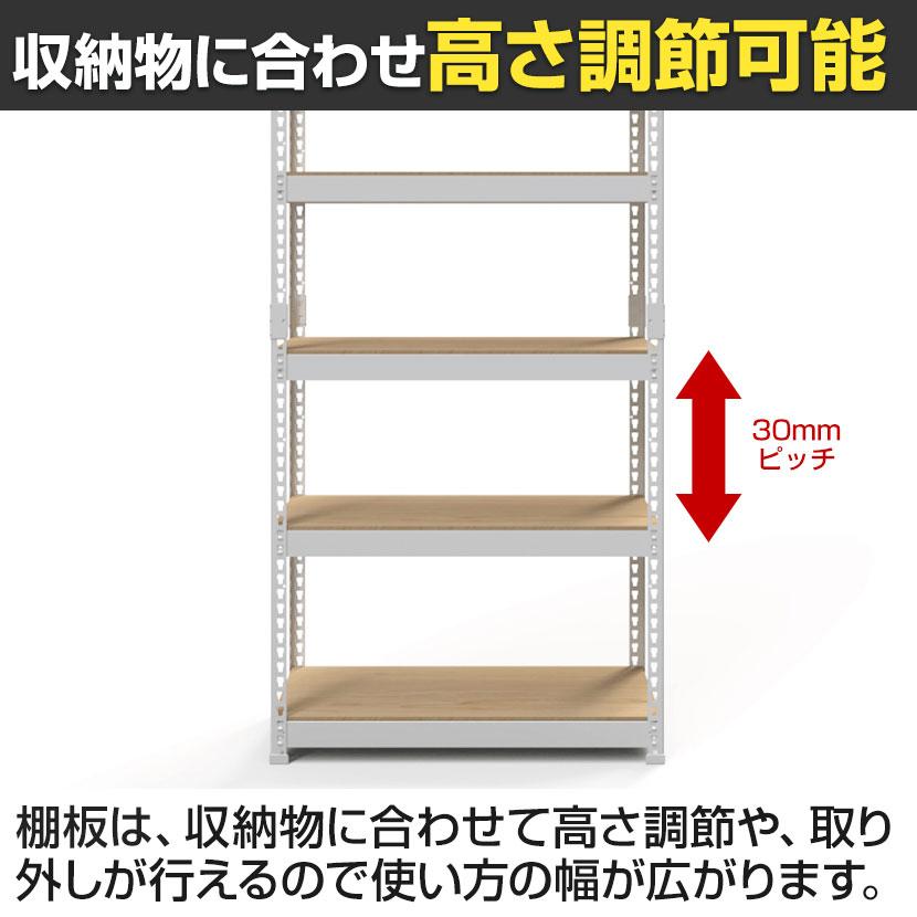 メタル&ウッドラック ハイタイプ シェルフ7段 耐荷重250kg 収納