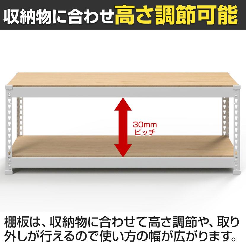 追加/増設用 メタル&ウッドラック 追加棚板セット スチールラック