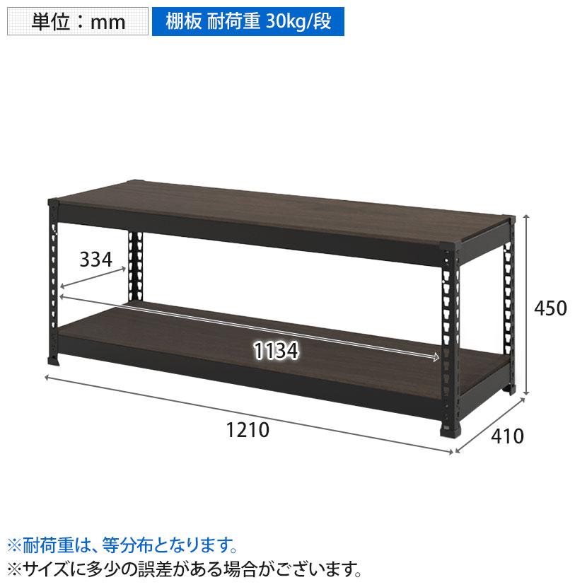 追加/増設用 メタル&ウッドラック 追加棚板セット スチールラック