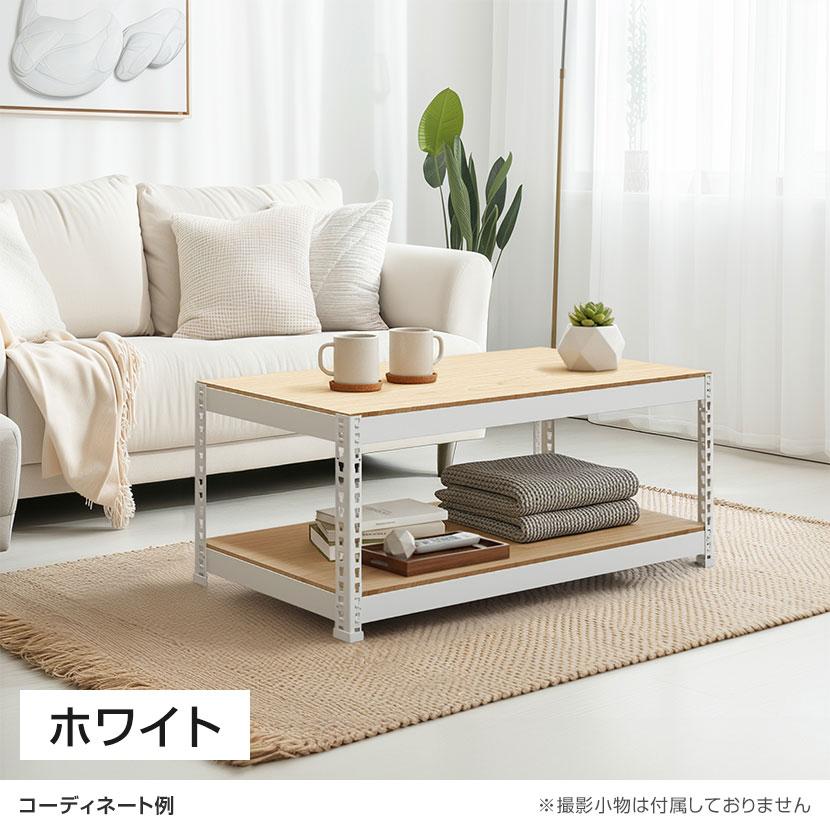 追加/増設用 メタル&ウッドラック 追加棚板セット スチールラック