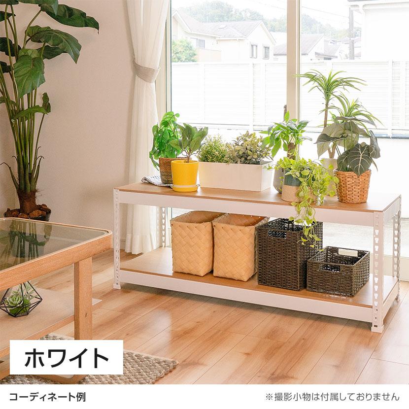 追加/増設用 メタル&ウッドラック 追加棚板セット スチールラック