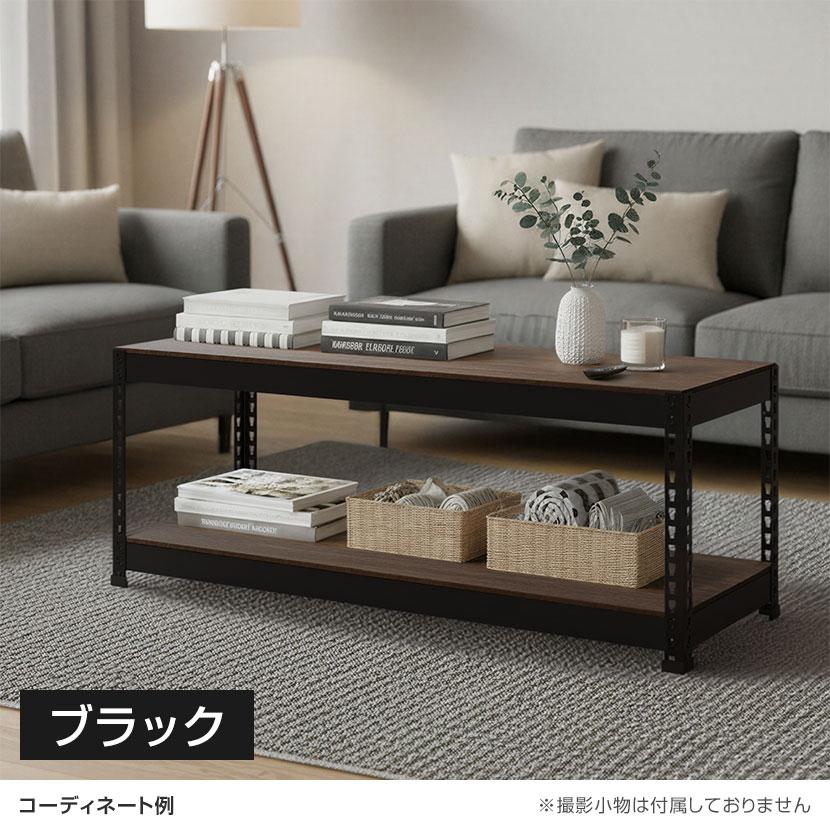 追加/増設用 メタル&ウッドラック 追加棚板セット スチールラック
