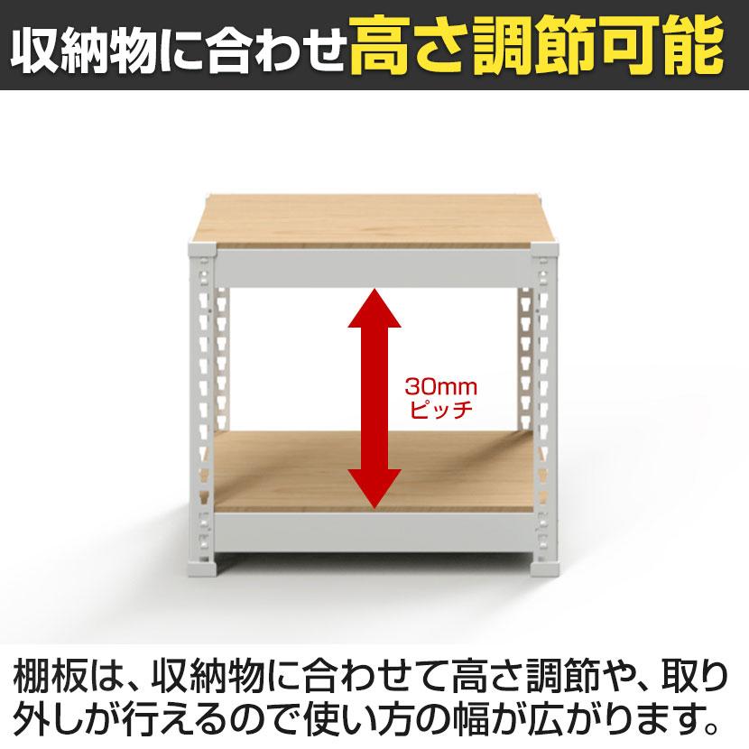 追加/増設用 メタル&ウッドラック 追加棚板セット スチールラック