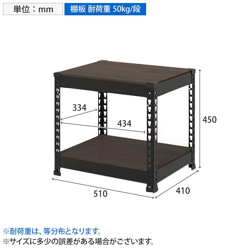 追加/増設用 メタル&ウッドラック 追加棚板セット スチールラック