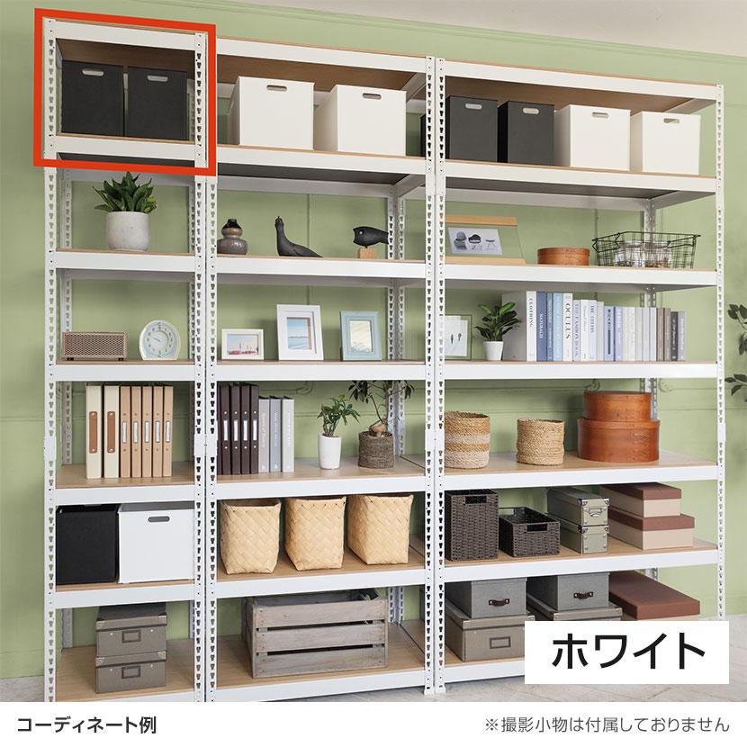 追加/増設用 メタル&ウッドラック 追加棚板セット スチールラック