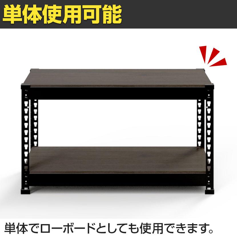 追加/増設用 メタル\u0026ウッドラック 追加棚板セット スチールラック オープンラック リバーシブル棚 MK-482 収納 幅810×奥行410×高さ450mm_9