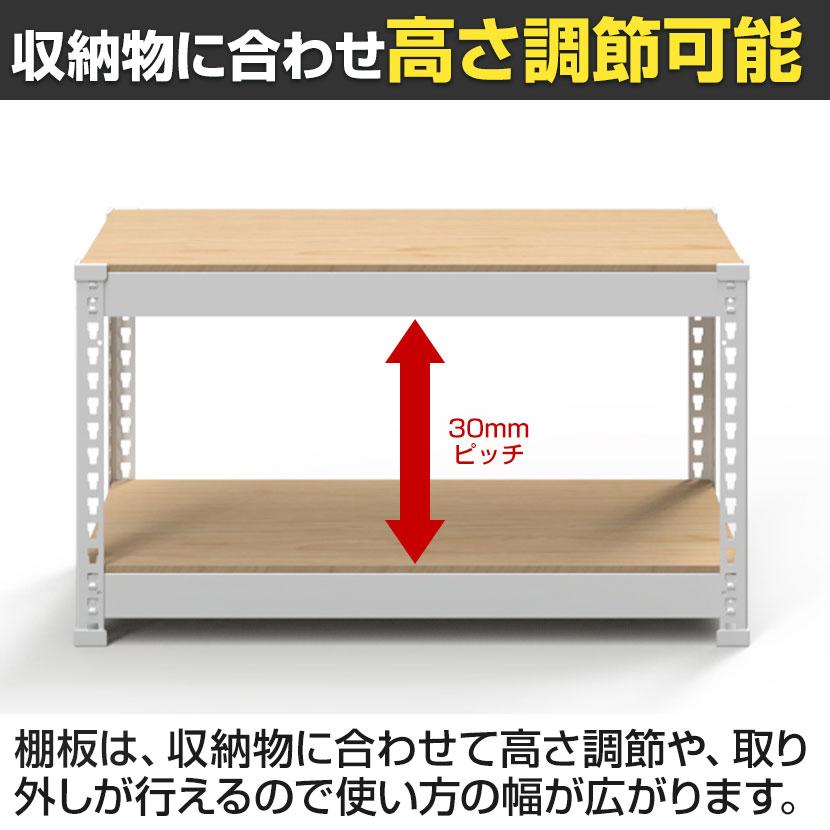 追加/増設用 メタル\u0026ウッドラック 追加棚板セット スチールラック オープンラック リバーシブル棚 MK-482 収納 幅810×奥行410×高さ450mm_10