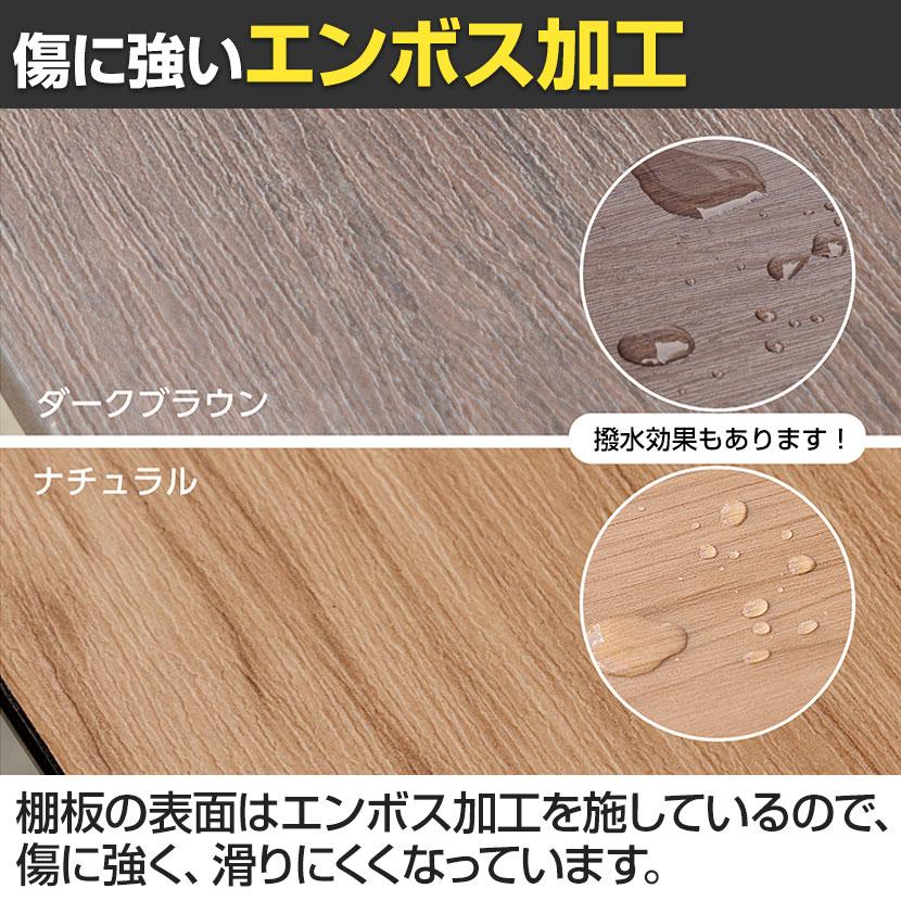 追加/増設用 メタル\u0026ウッドラック 追加棚板セット スチールラック オープンラック リバーシブル棚 MK-482 収納 幅810×奥行410×高さ450mm_14