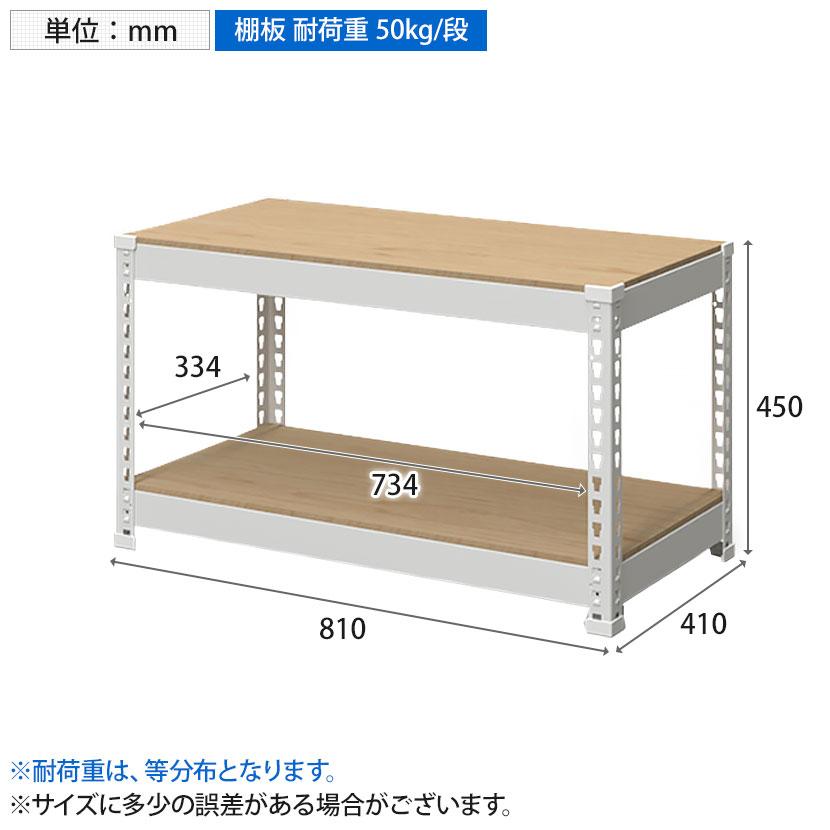追加/増設用 メタル&ウッドラック 追加棚板セット スチールラック